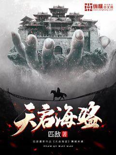 儒林外史严监生形象出自于谁写的什么小说？